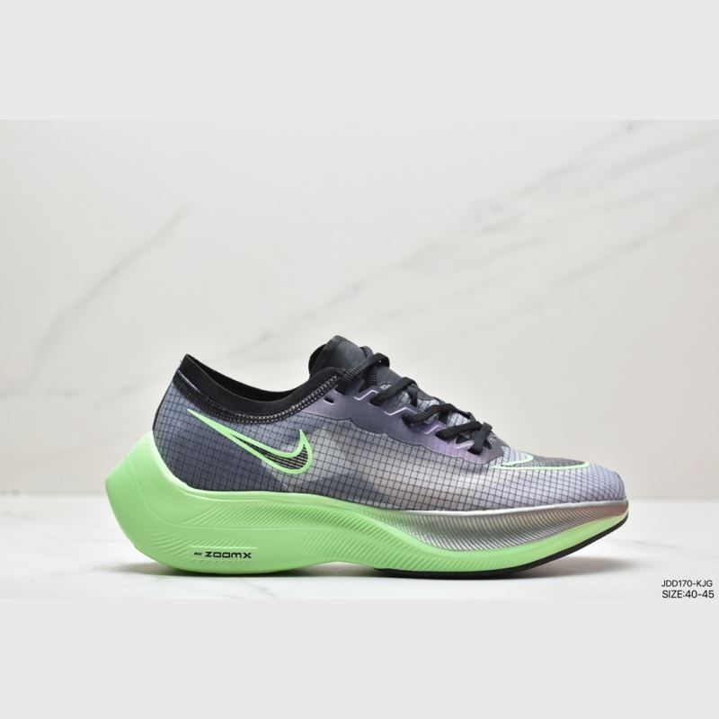 Nike Air Zoom